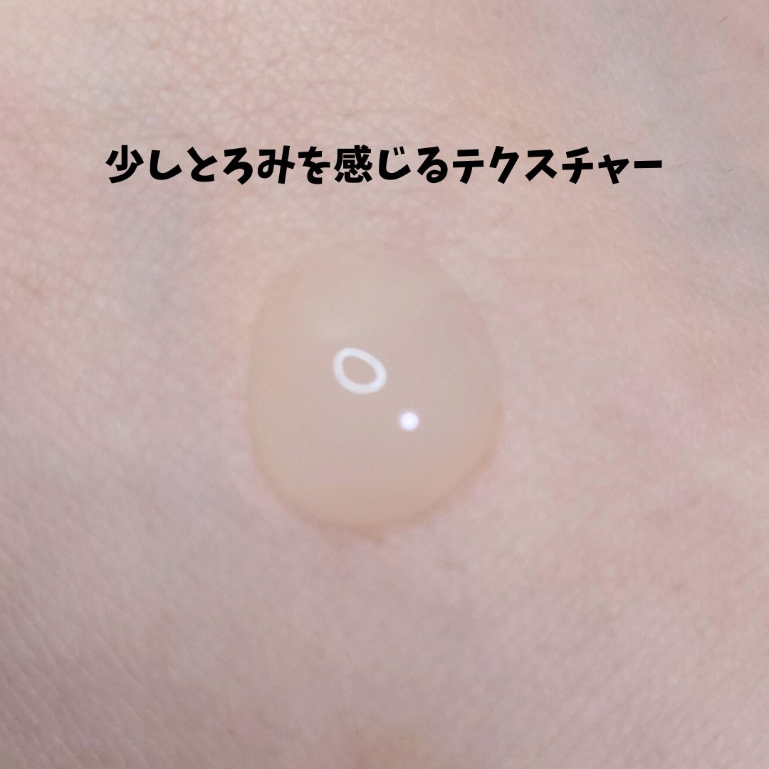 PAPA RECIPE レチノールバクチオールセラムのクチコミ「#PR #PAPARECIPE #パパレシピ

【PAPA RECIPE/レチノールバクチオー.....」（2枚目）