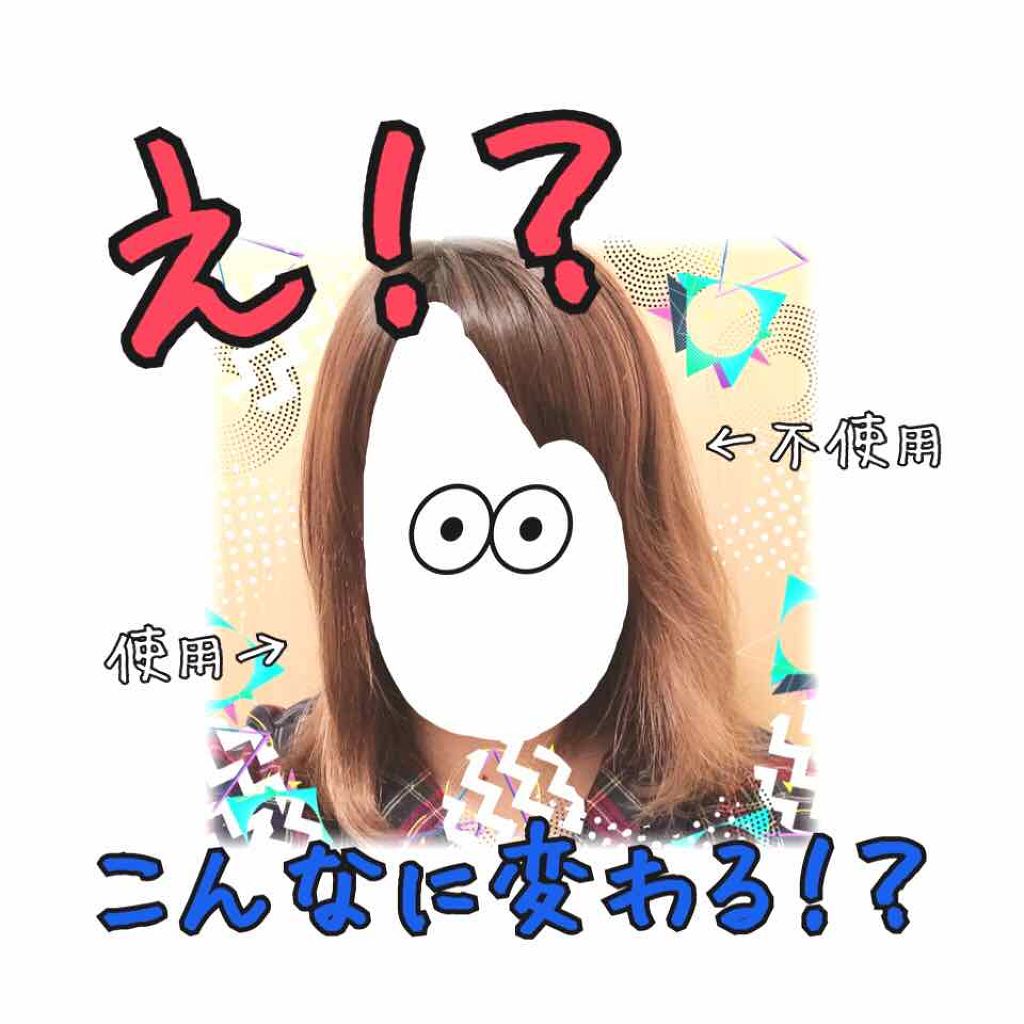 オイルトリートメント/OLIOSETA(オリオセタ)/ヘアオイルを使ったクチコミ（1枚目）