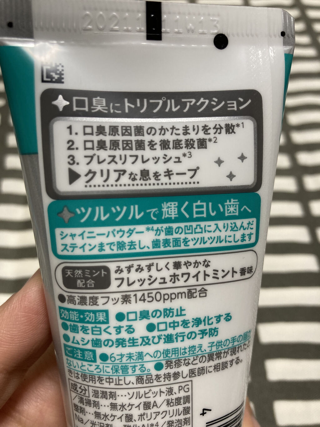 ライオン　チェックアップ　スタンダード/ライオン/歯磨き粉を使ったクチコミ（2枚目）