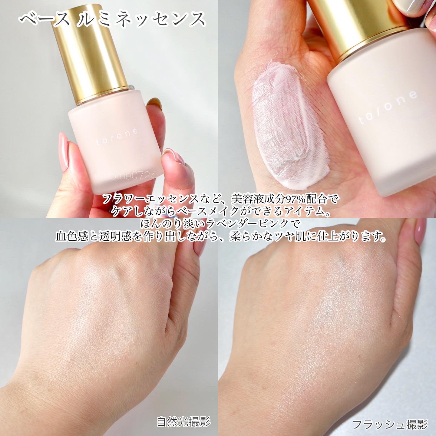  デューイ リキッドファンデーション/to/one/リキッドファンデーションを使ったクチコミ（3枚目）