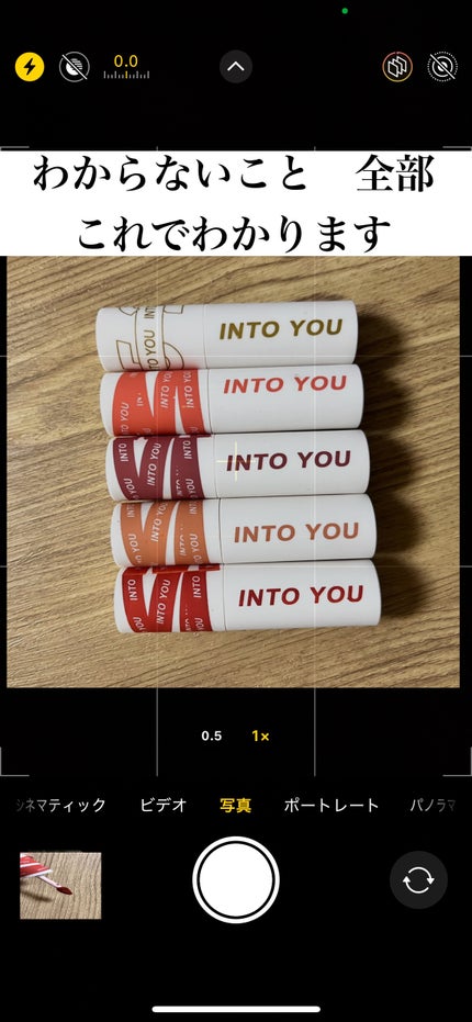 スーパーマットリップ&チークマッド/INTO U/口紅を使ったクチコミ(1枚目)