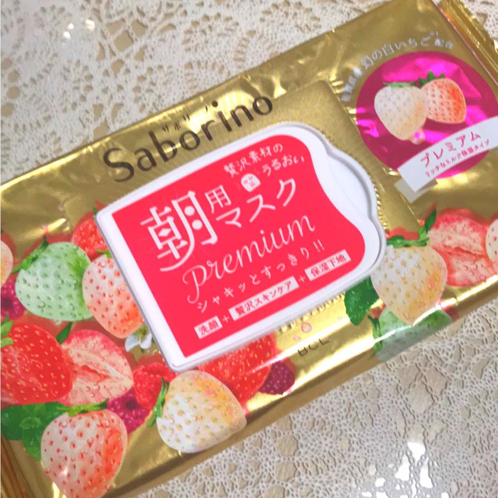 目ざまシート プレミアム 白いちご/サボリーノ/シートマスク・パックを使ったクチコミ(1枚目)