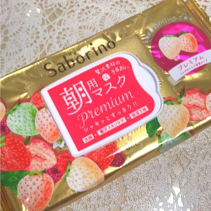 目ざまシート プレミアム 白いちご/サボリーノ/シートマスク・パックを使ったクチコミ(1枚目)