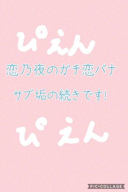 æä¹å€ðŠðððœ on LIPS ã#äŸæãšæä¹å€ã®æã°ãªãŽãããŽãããŽããå€ã«æããæä¹å€ã§ãð..ãïŒ1æç®ïŒ