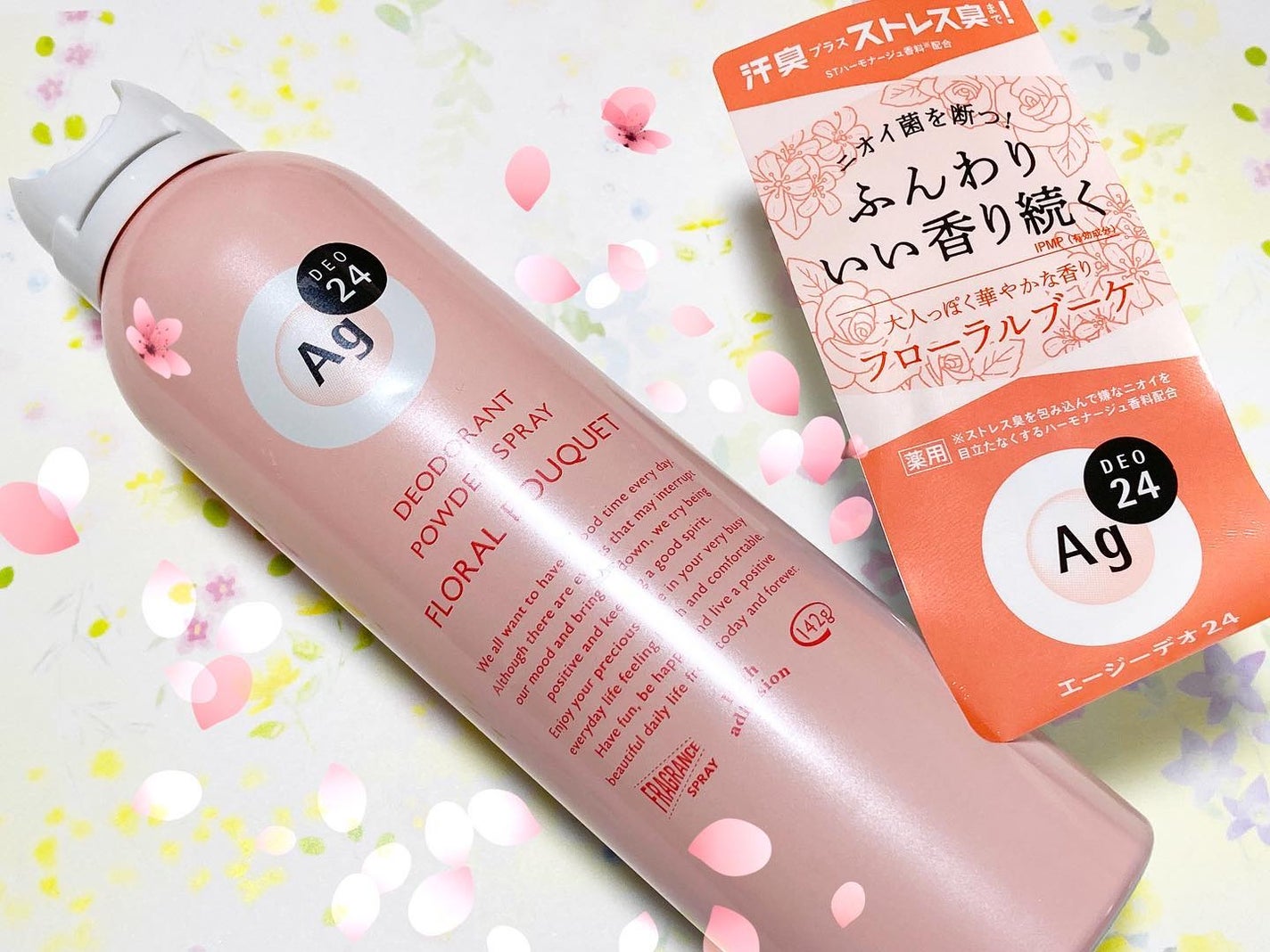 パウダースプレー(フローラルブーケ)/エージーデオ24/デオドラント・制汗剤を使ったクチコミ(1枚目)