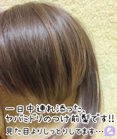 バティスト ヘアリフレッシュスプレー カラープロテクト/バティスト/シャンプー・コンディショナーを使ったクチコミ（2枚目）