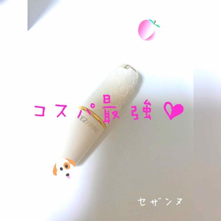 ラスティング リップカラーN/CEZANNE/口紅を使ったクチコミ(1枚目)