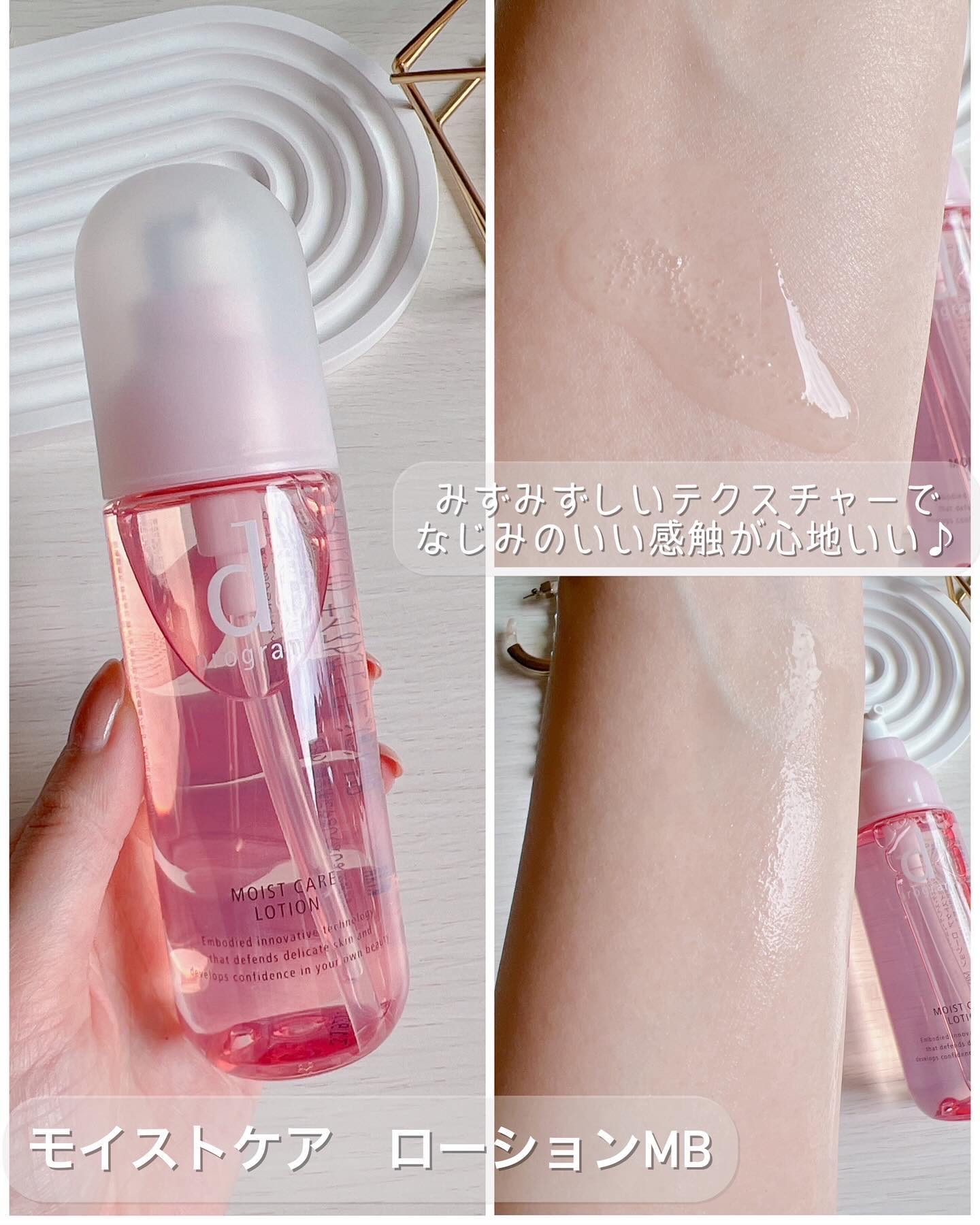 エッセンスイン クレンジングフォーム/d プログラム/洗顔フォームを使ったクチコミ（3枚目）