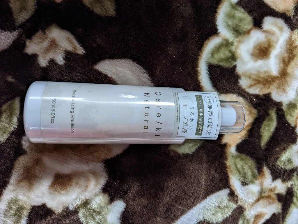 モイスチャライジングエマルジョン/Care/ki Natural/乳液を使ったクチコミ(1枚目)