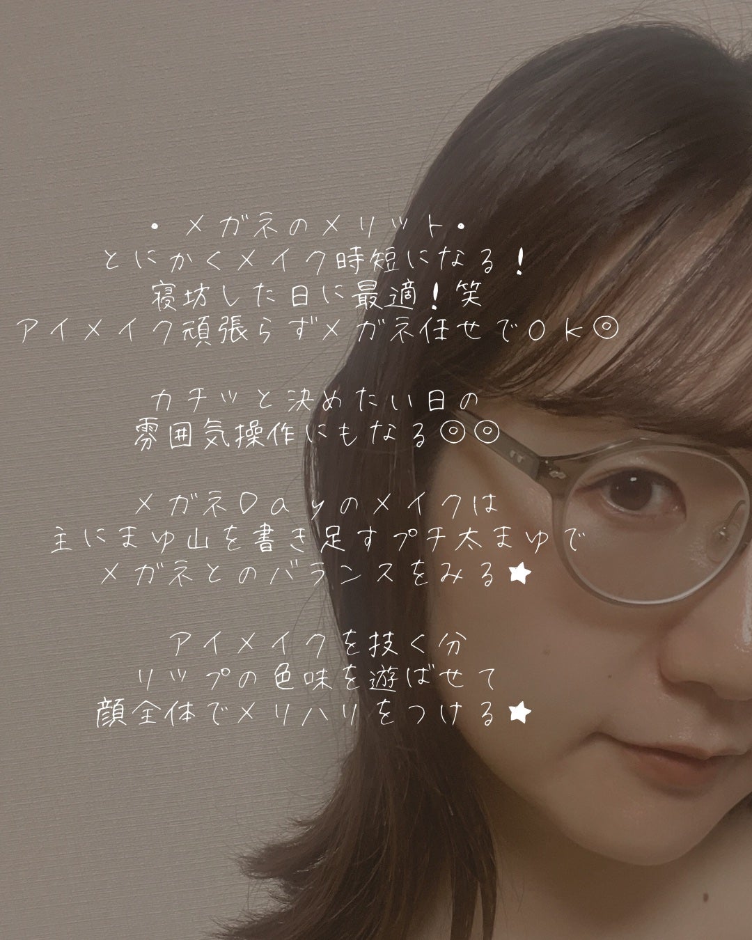 ããðª on LIPS ã#ã¡ã¬ããããã ã£ãã£ãŠè©±ð¥žðç®ãæªããŠãæ¯æ¥ã³ã³ã¿ã¯ã絶察ã ..ãïŒ6æç®ïŒ