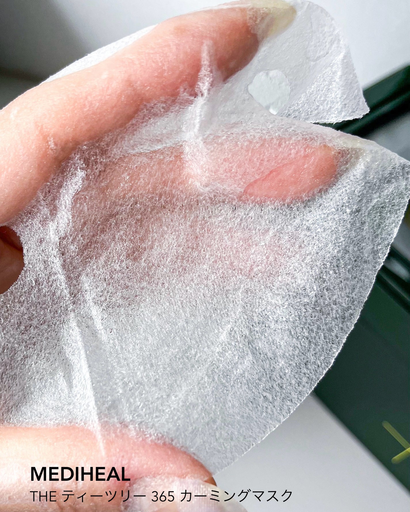THE ティーツリー 365 カーミングマスク/MEDIHEAL/シートマスク・パックを使ったクチコミ(3枚目)