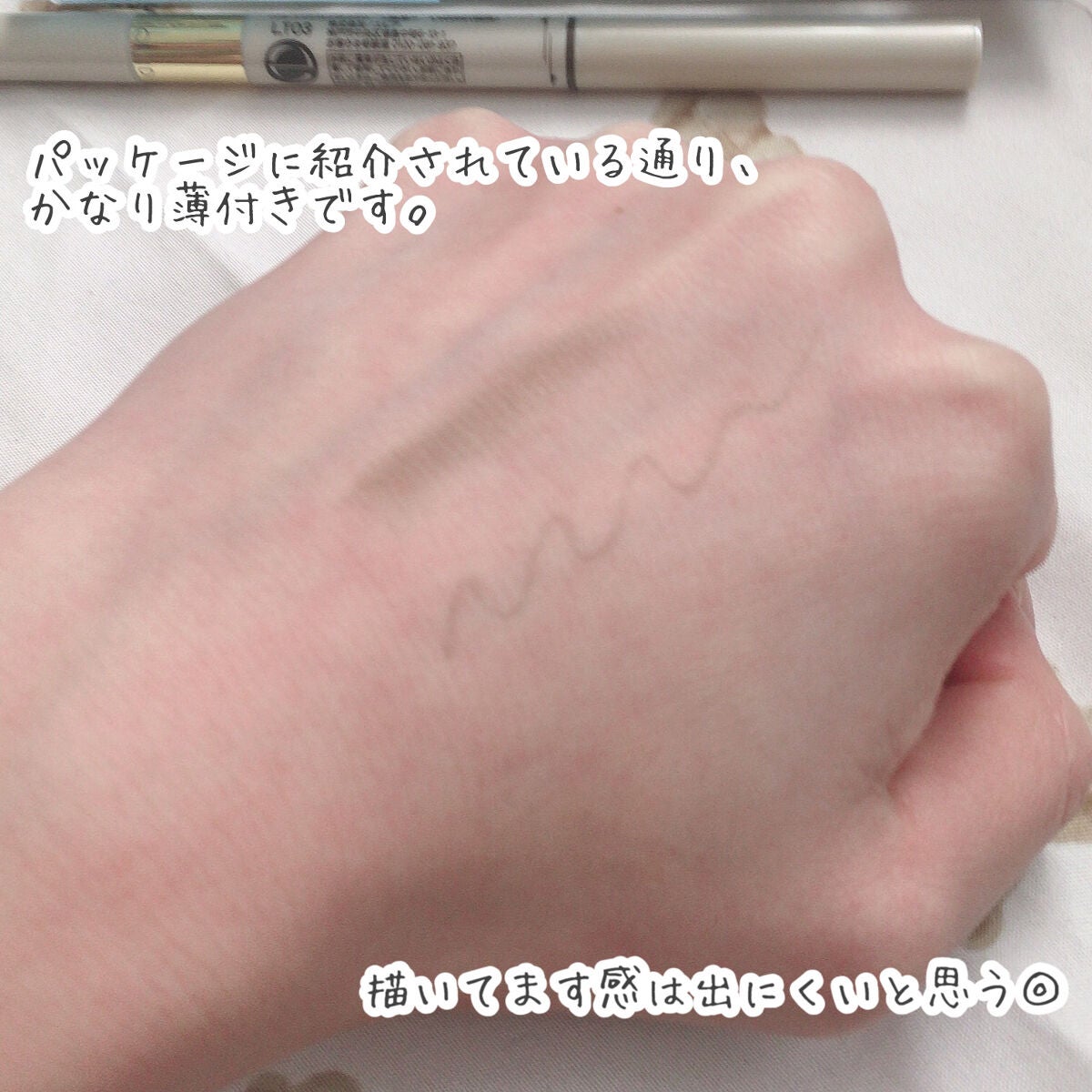 ロングラスティングアイブロウ/excel/リキッドアイブロウを使ったクチコミ(3枚目)