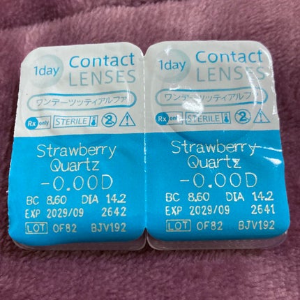 TOPARDS 1day/TOPARDS/ワンデー(1DAY)カラコンを使ったクチコミ(2枚目)