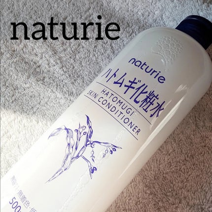 ハトムギ化粧水(ナチュリエ スキンコンディショナー R )/ナチュリエ/化粧水を使ったクチコミ(6枚目)