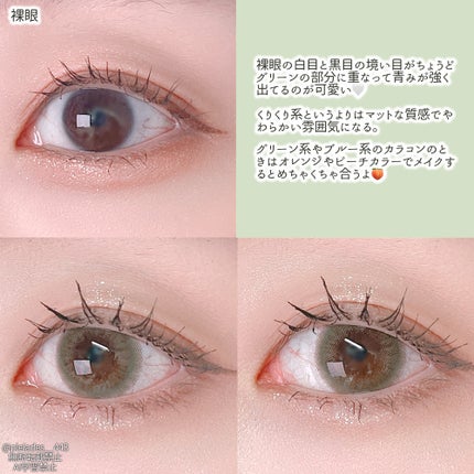 アディクション ザ アイシャドウ スパークル/ADDICTION/単色アイシャドウを使ったクチコミ(4枚目)