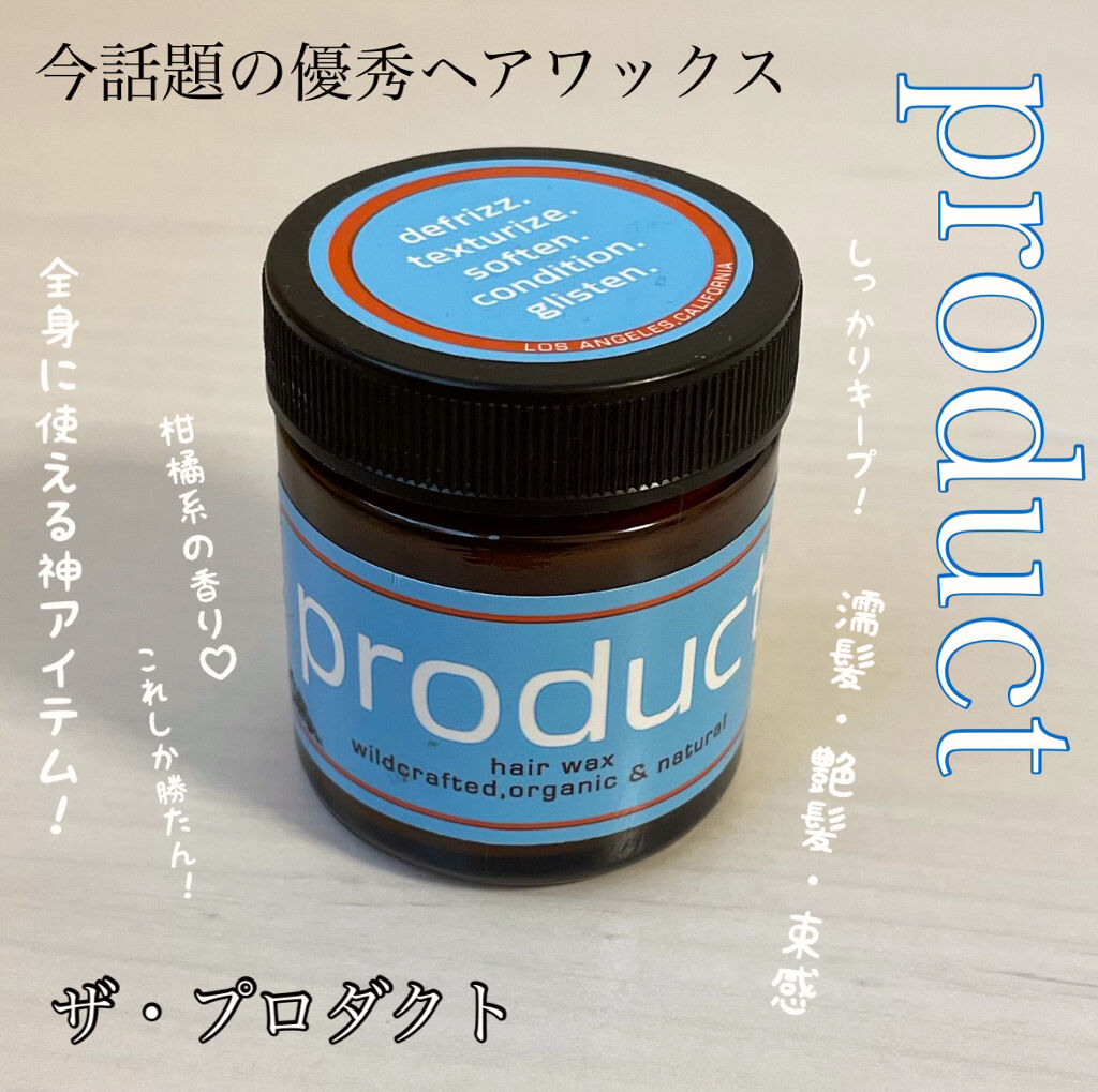 ザ プロダクト42g 15個 | www.psychologiesport.fr