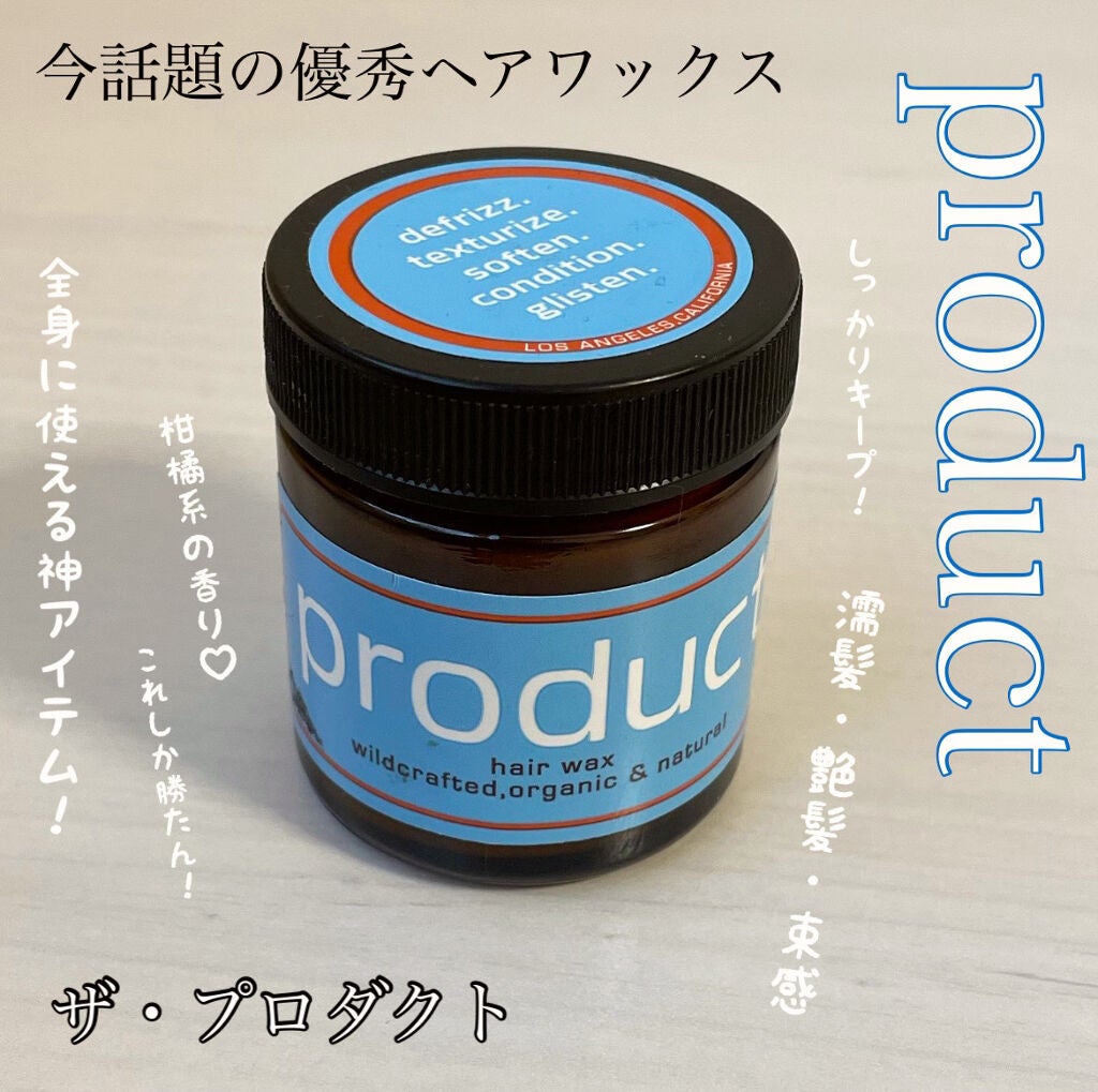 ザ・プロダクト ヘアワックス 42g 15個 autos.honda.com.pe