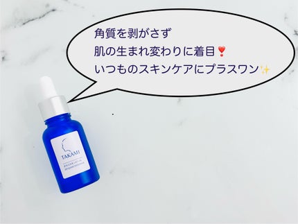 タカミスキンピール/タカミ/ブースター・導入液を使ったクチコミ(1枚目)