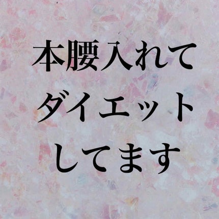 自己紹介/雑談/その他を使ったクチコミ(1枚目)