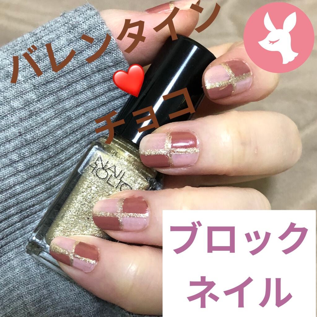 ネイル エナメル/ちふれ/マニキュアを使ったクチコミ(1枚目)