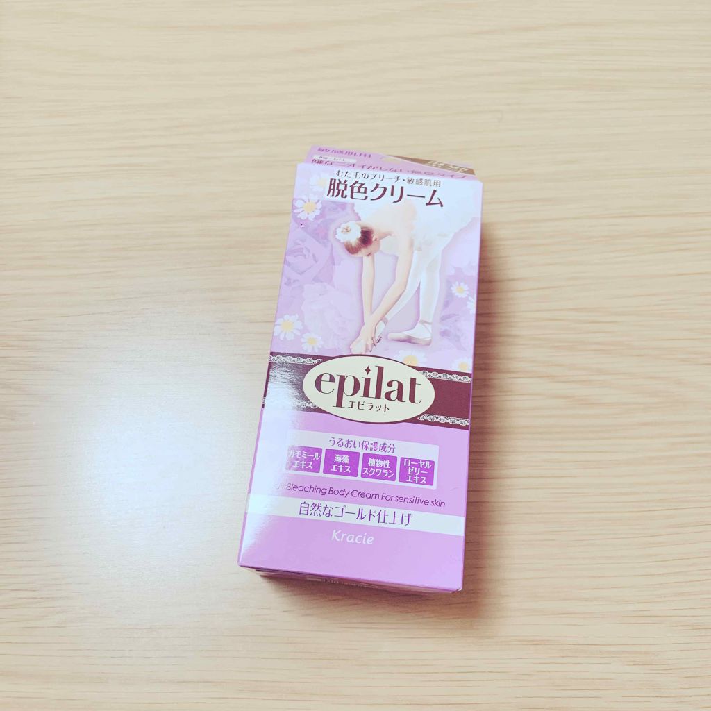 脱色クリーム 敏感肌用/エピラット/ムダ毛ケアを使ったクチコミ(1枚目)