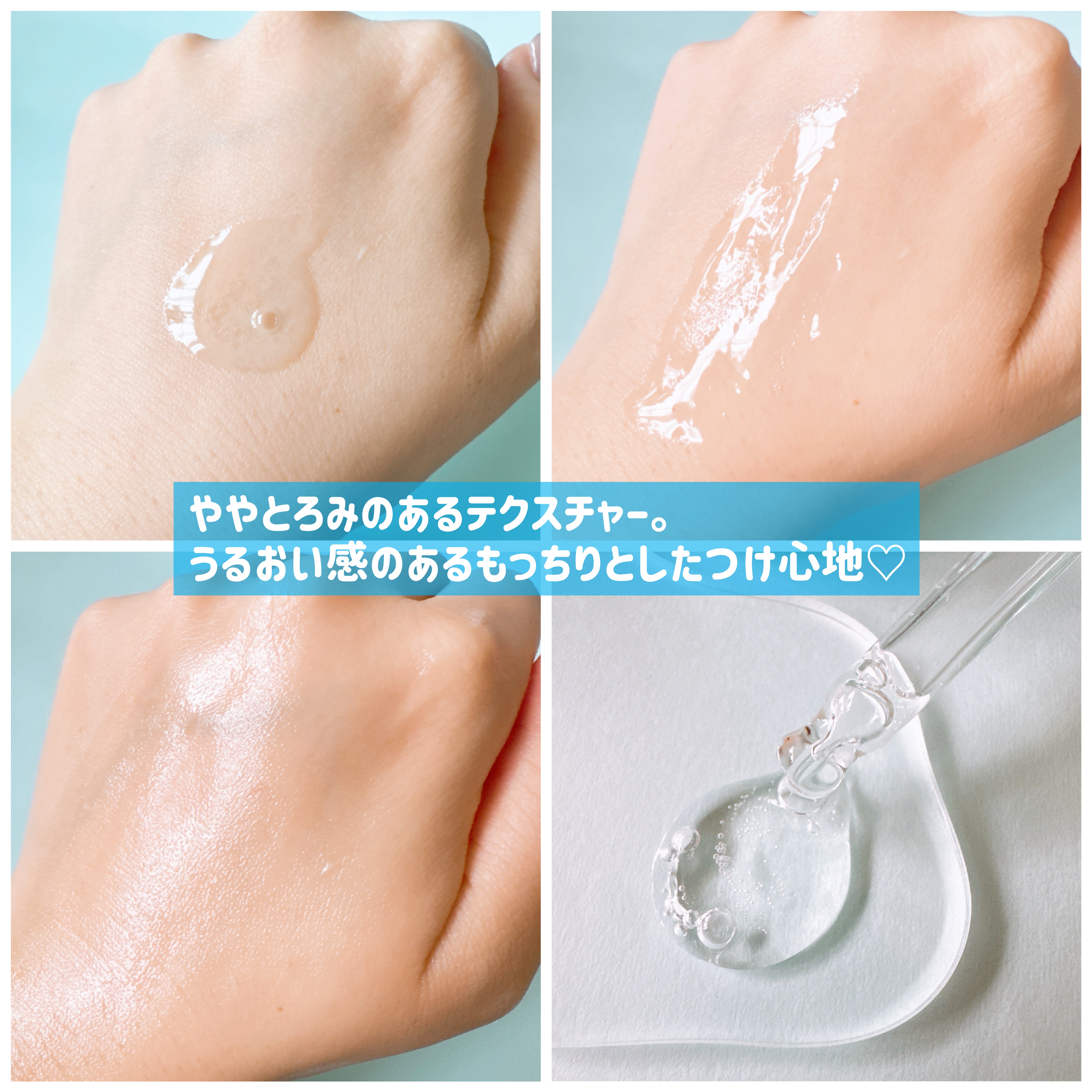 ダイブイン セラム/Torriden/美容液を使ったクチコミ（2枚目）