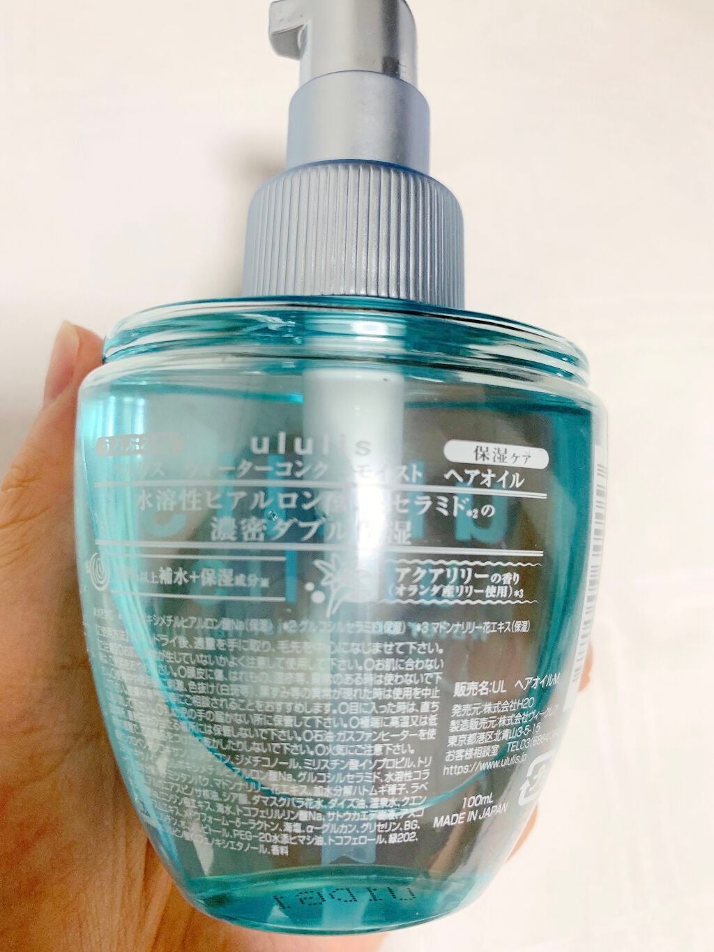 ウォーターコンク モイストヘアオイル/ululis/ヘアオイルを使ったクチコミ(3枚目)