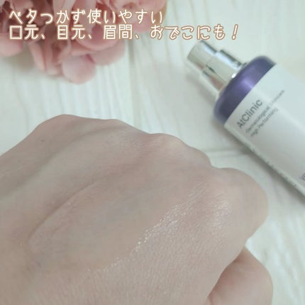 アットクリニック ボルフィリン リンクルショット アンプル/DOMINAS/美容液を使ったクチコミ(5枚目)