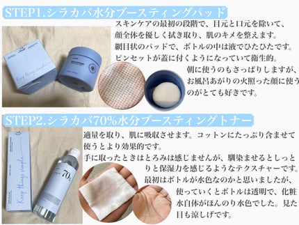 シラカバモイスチャーマスクパック/Anua/シートマスク・パックを使ったクチコミ(2枚目)