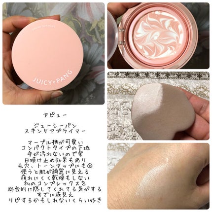 ショコラスウィート アイズ/リンメル ロンドン/アイシャドウパレットを使ったクチコミ(2枚目)
