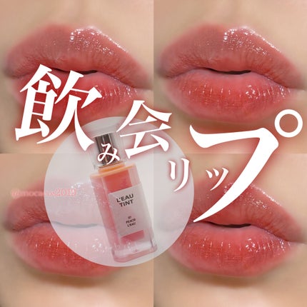 ローティント/BBIA/リップティントを使ったクチコミ(1枚目)