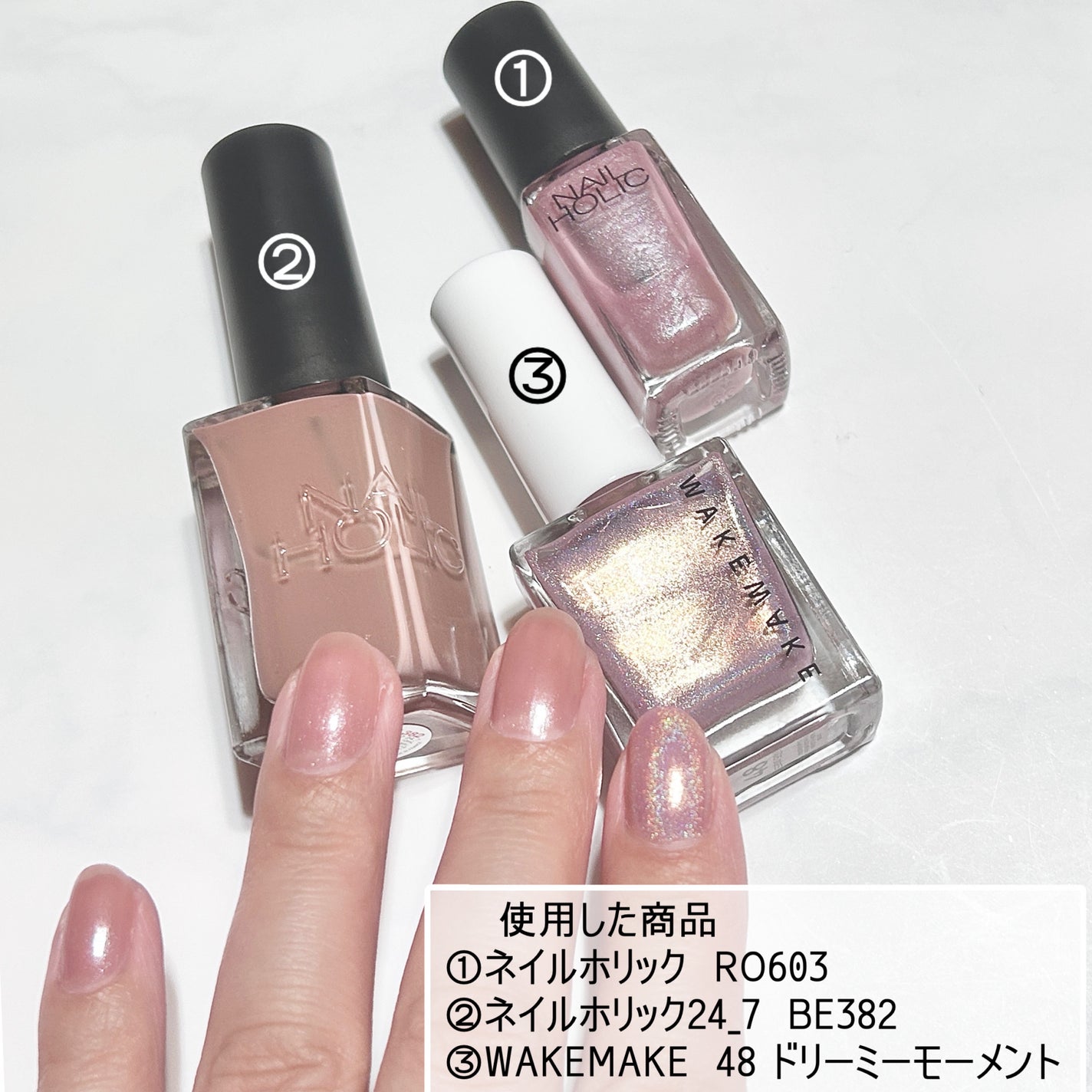 ネイルホリック 24_7/ネイルホリック/マニキュアを使ったクチコミ(3枚目)