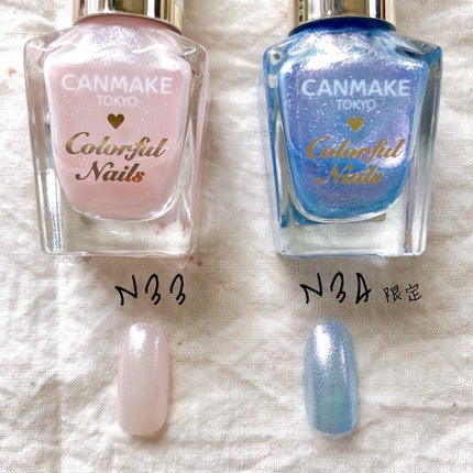 カラフルネイルズ/キャンメイク/マニキュアを使ったクチコミ(3枚目)