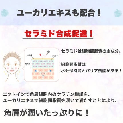 エスト ザ ローション/est/化粧水を使ったクチコミ(7枚目)