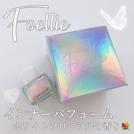 フォエリー インナーパフューム シトラスフルールの香り/Foellie/香水(その他)を使ったクチコミ(1枚目)