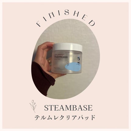 テルムレクリアパッド/STEAMBASE/トナーパッドを使ったクチコミ(1枚目)