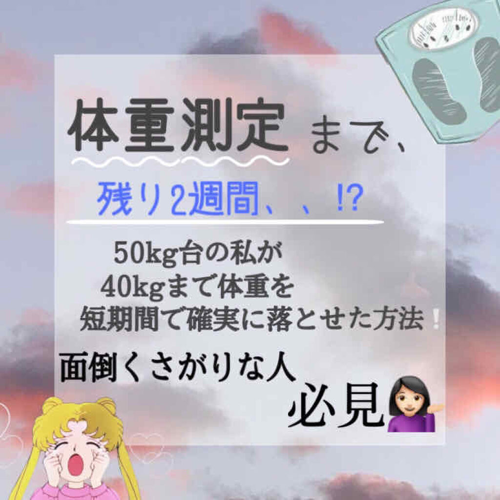 プレミアム ピュア オートミール/ニッショク/オートミールを使ったクチコミ（1枚目）