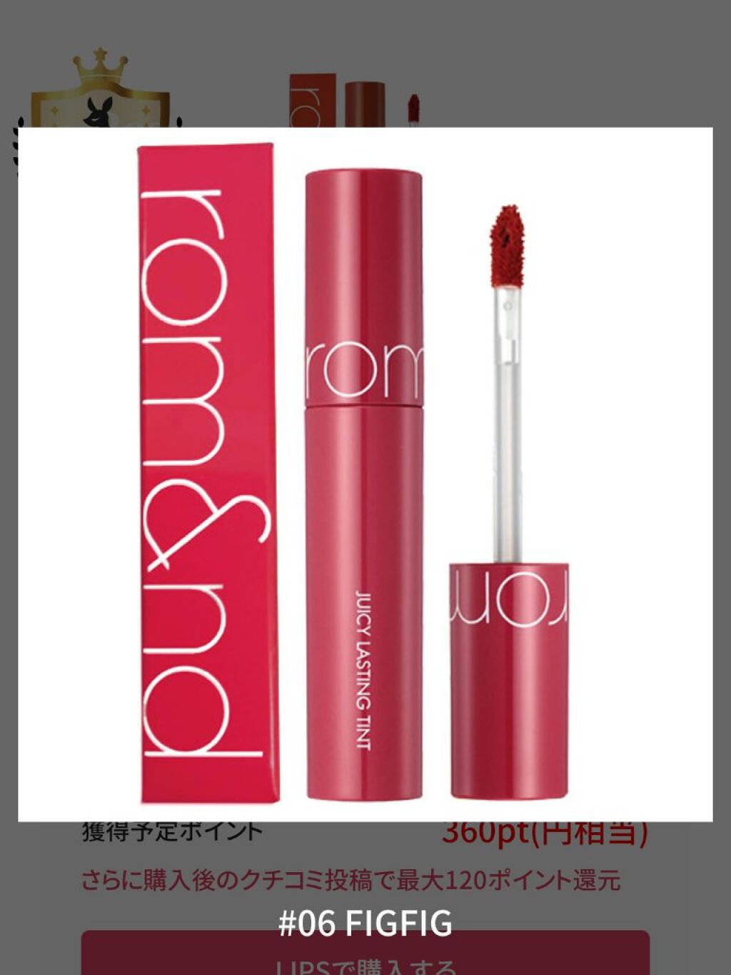 マットシックリップラッカー OR201(ジョイフルグレープフルーツ)/ETUDE/口紅を使ったクチコミ（2枚目）