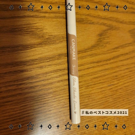 3wayスリムシェードライナー/キャンメイク/リキッドアイライナーを使ったクチコミ(2枚目)