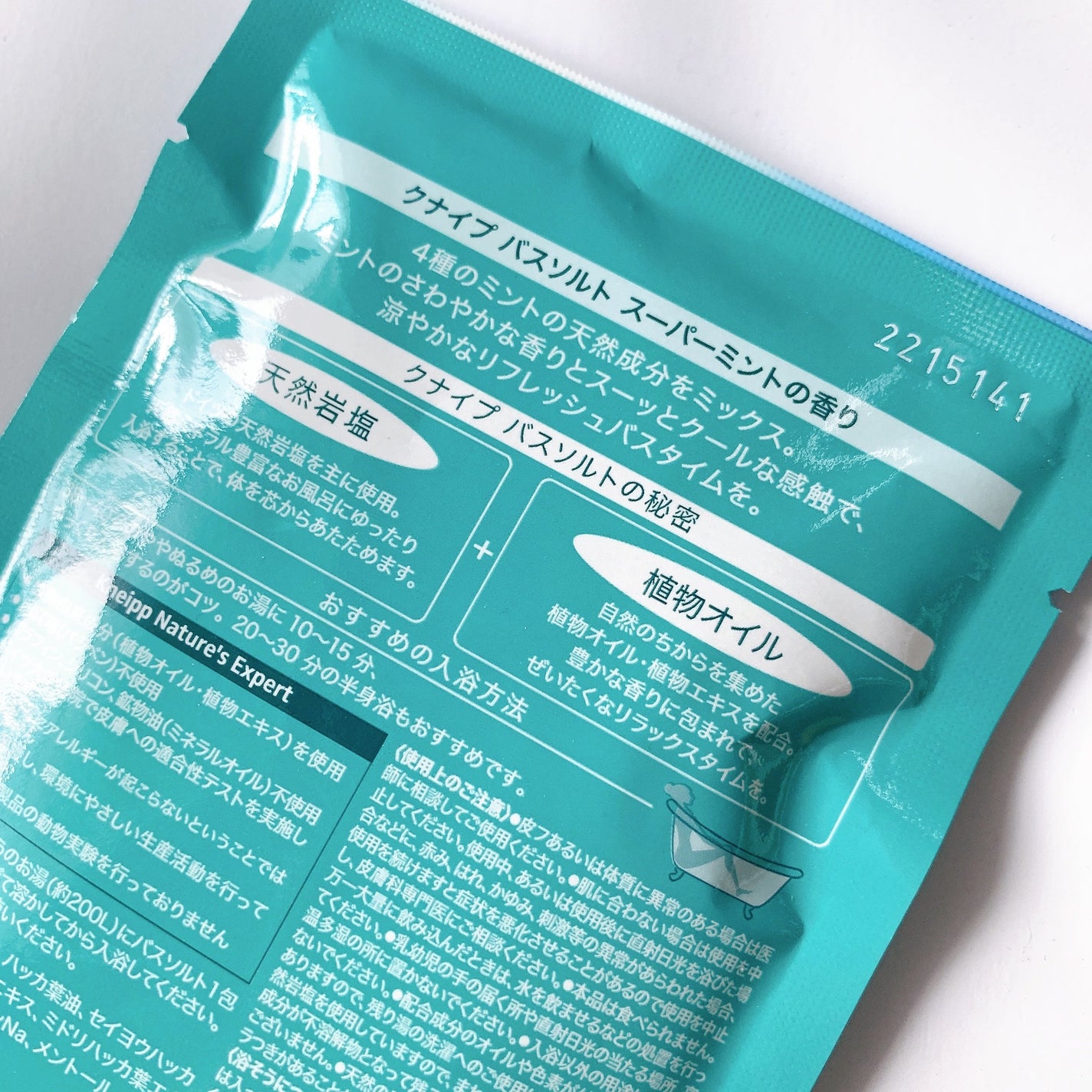 クナイプ バスソルト スーパーミントの香り/クナイプ/無機塩系入浴剤を使ったクチコミ(2枚目)