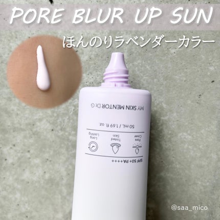 miki on LIPS 「韓国のドクターズコスメブランド🇰🇷Dr.G(ドクタージー)@d..」(4枚目)