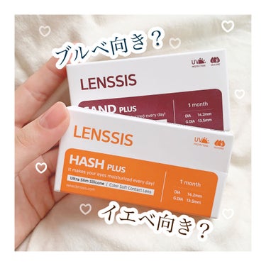 サンドシリーズ/LENSSIS/カラーコンタクトレンズを使ったクチコミ（1枚目）