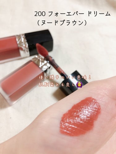 ルージュ ディオール フォーエヴァー リキッド 820 フォーエヴァー ユニーク/Dior/口紅を使ったクチコミ（3枚目）