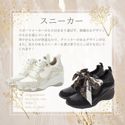 mai❄16PC/骨格3.7/顔タイプ/東京荒川区・日暮里 on LIPS 「パリ流ファッションスタイル診断でナチュラルとスポーティがはじめ..」(4枚目)