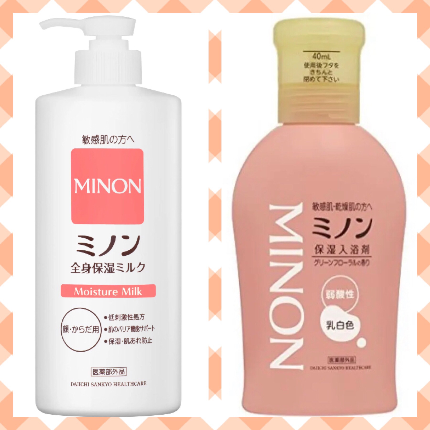 ミノン薬用保湿入浴剤/ミノン/保湿系入浴剤を使ったクチコミ（1枚目）