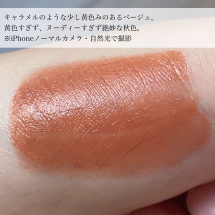 ミネラルルージュ/エトヴォス/口紅を使ったクチコミ(3枚目)