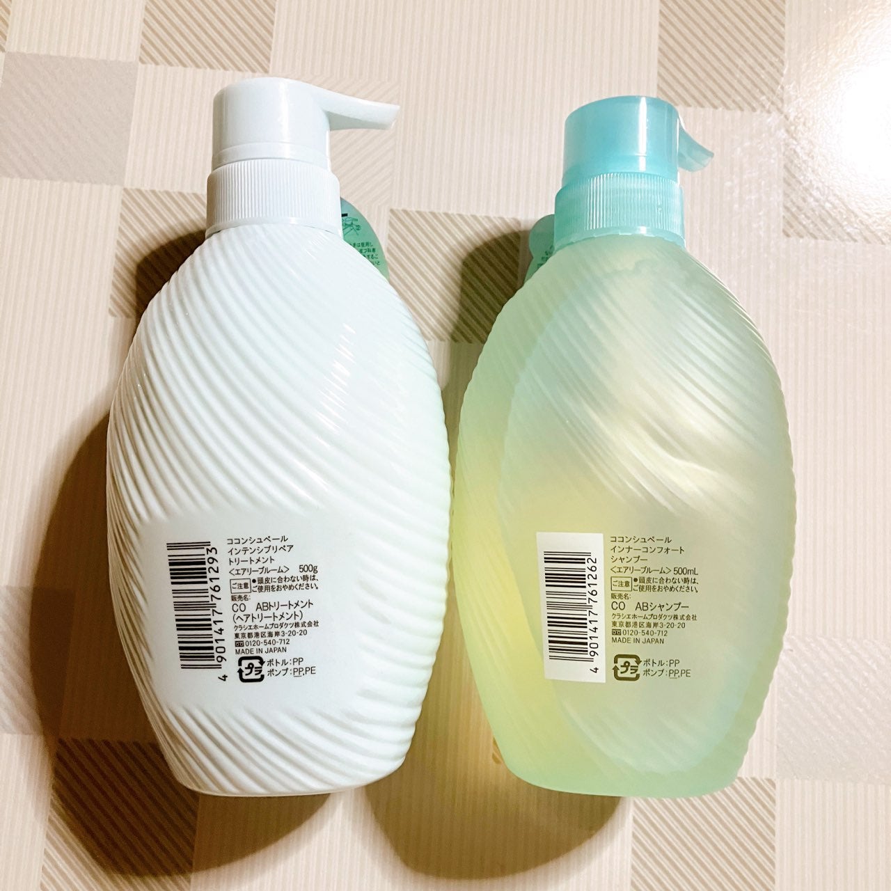 インナーコンフォートシャンプー/インテンシブリペアトリートメント(エアリーブルーム)/ココンシュペール/市販シャンプーを使ったクチコミ(7枚目)