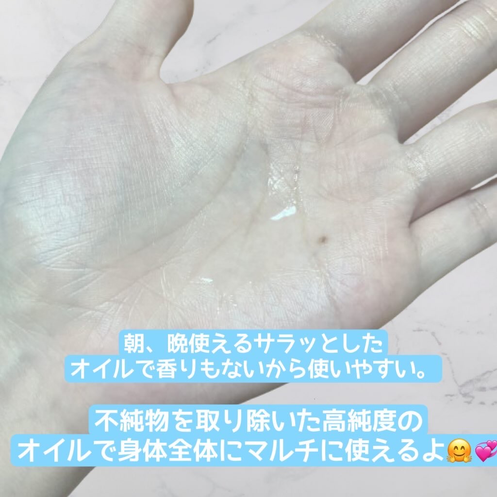 高品位「スクワラン」/HABA/フェイスオイルを使ったクチコミ（3枚目）