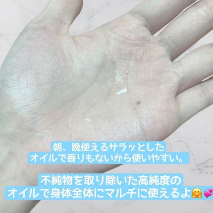 高品位「スクワラン」/HABA/フェイスオイルを使ったクチコミ(3枚目)