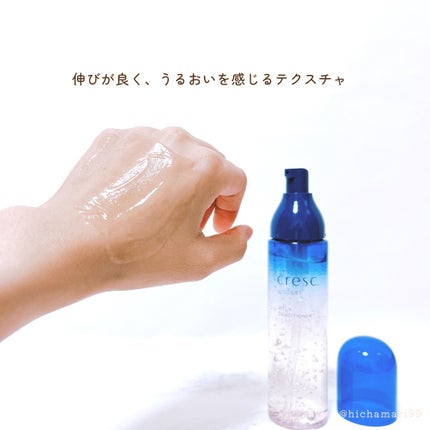 ジェリー コンディショナー/cresc. by ASTALIFT/化粧水を使ったクチコミ(4枚目)